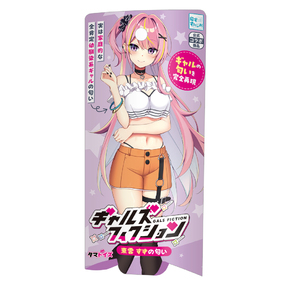 ギャルズフィクション　東雲 すずの匂い	TMT-1890