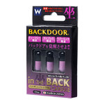 イン・坐・バック カプセル