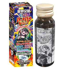 Ligre japan 限界突破∞バッキバキドリンク　50ml	Ligre-0332