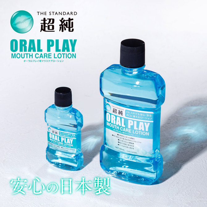 超純オーラルプレイマウスケアローション 80mL 商品説明画像5