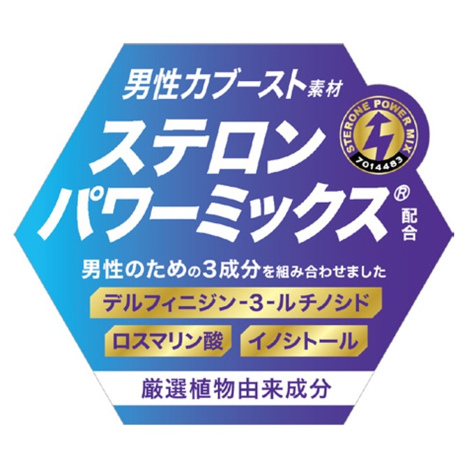 テスロン　パワーブレイド MTB-008 商品説明画像4