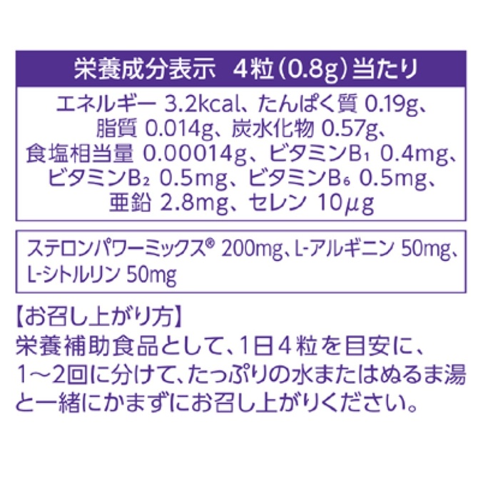 テスロン　パワーブレイド MTB-008 商品説明画像5
