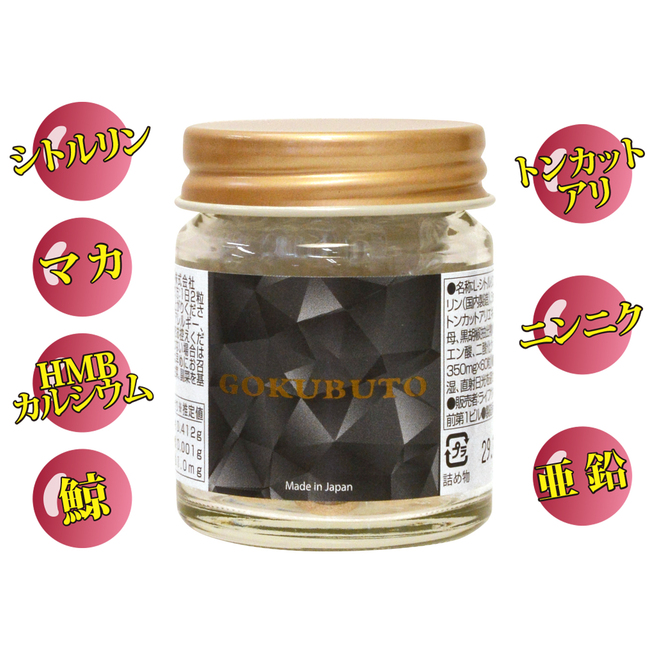 絶硬長!! 極太 60粒 商品説明画像2