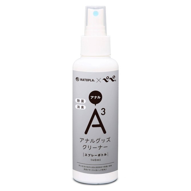 HATOPLA×PEPEE　Ａ３アナルグッズクリーナー　－スプレーボトル１４０ｍｌ－ UHTP-227 商品説明画像1