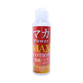マカ　ＰＯＷＥＲ　ＭＡＸ　温感ローション　１２０ｍｌ（ＭＩＬＵＴ－０３０）