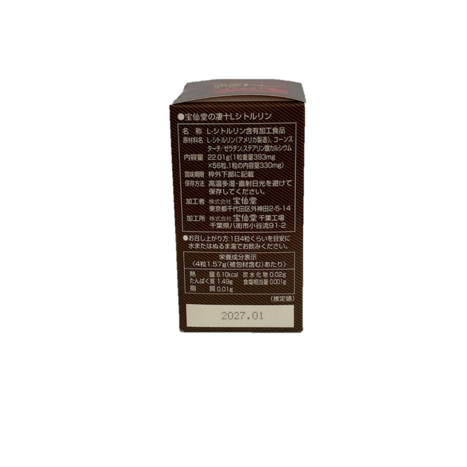 凄十Ｌシトルリンボトル　５６粒入り 商品説明画像2