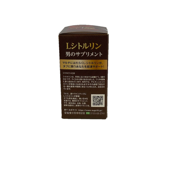 凄十Ｌシトルリンボトル　５６粒入り 商品説明画像3