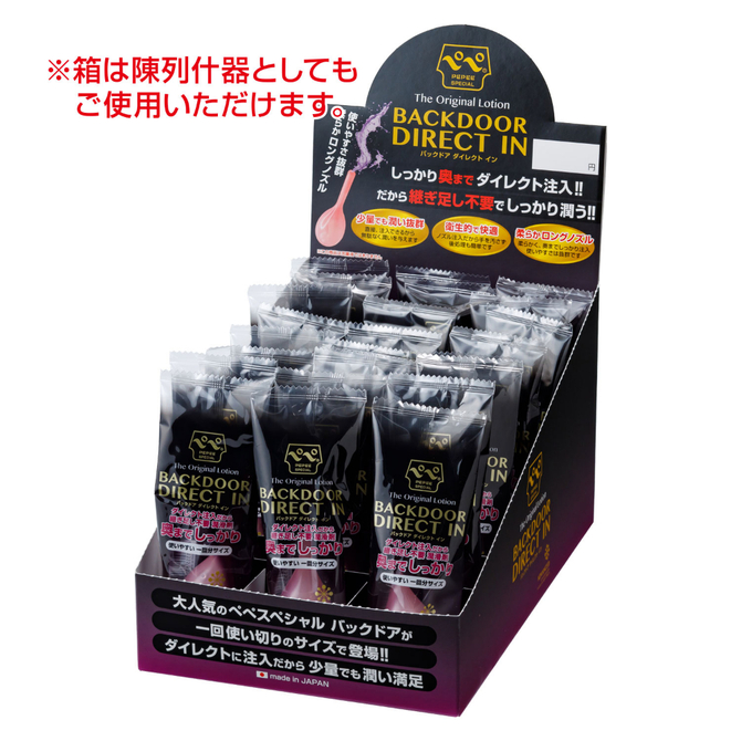 ぺぺSPバックドア　ダイレクトイン 24個セット 商品説明画像2