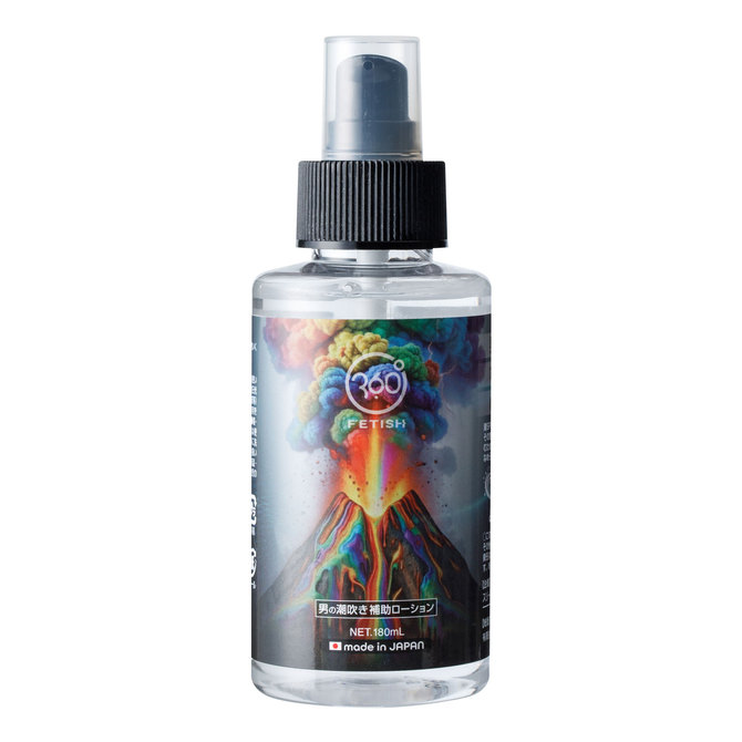 潮SPLASH 潮吹きローション VOLCANO 商品説明画像1