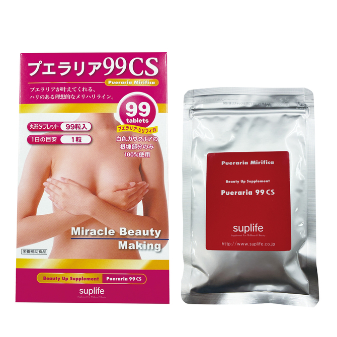 プエラリア99CS 商品説明画像1