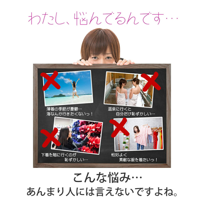 プエラリア99CS 商品説明画像2