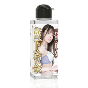 日本のローション　宮下玲奈　180ml