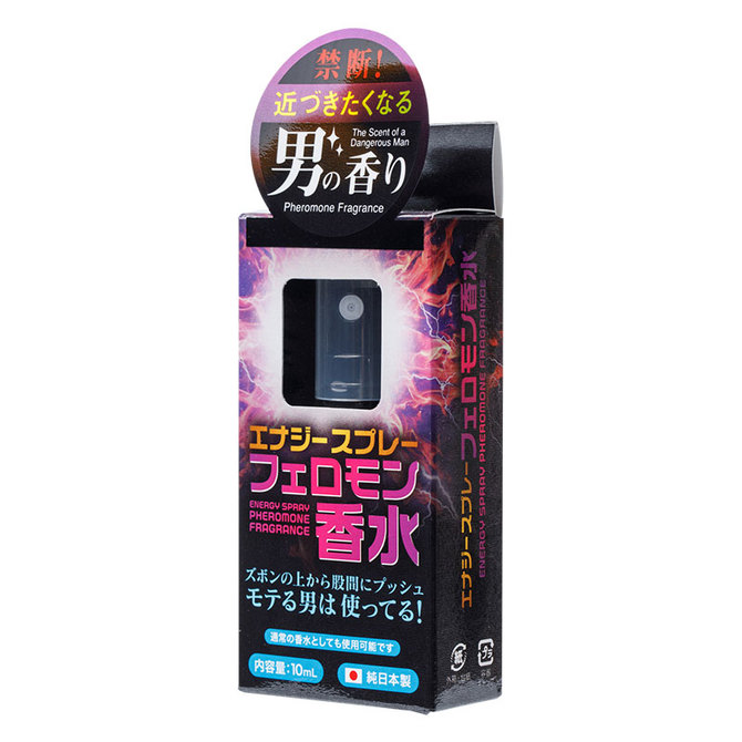 エナジースプレー フェロモン香水 商品説明画像1