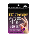 バックドア フィンガーグライド / BACKDOOR FINGER GRIDE 