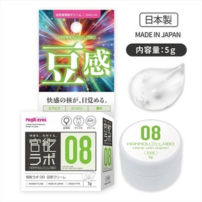 官能ラボ08　豆感クリーム