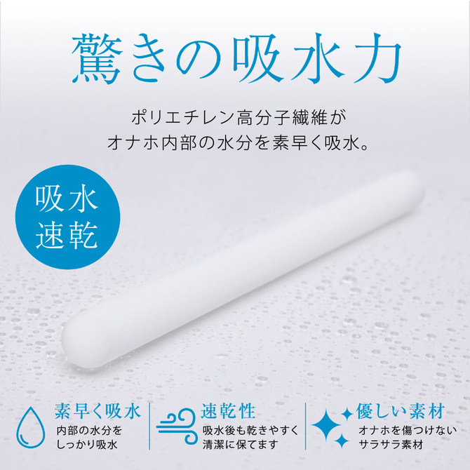 HATOPLA　吸水速乾　NEO　STICK UHTP-268 商品説明画像2