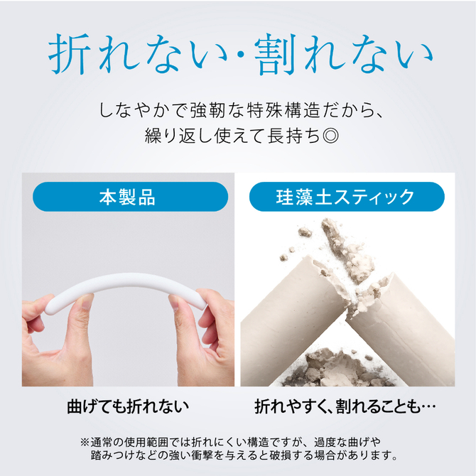 HATOPLA　吸水速乾　NEO　STICK UHTP-268 商品説明画像3
