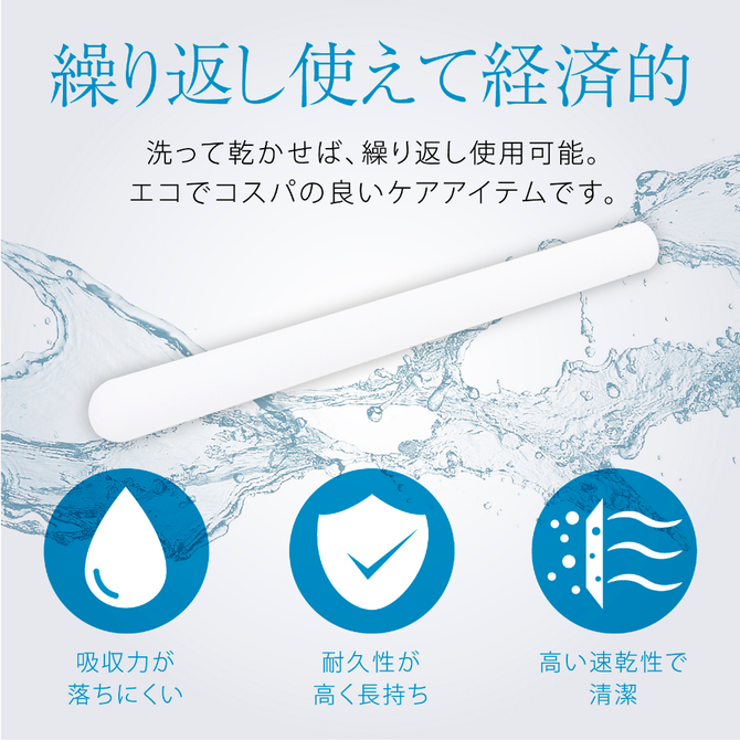 HATOPLA　吸水速乾　NEO　STICK UHTP-268 商品説明画像5