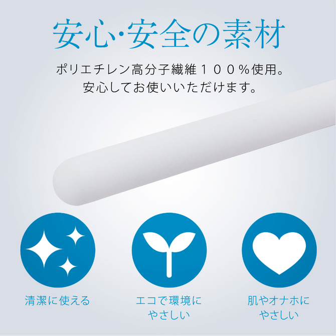HATOPLA　吸水速乾　NEO　STICK UHTP-268 商品説明画像6