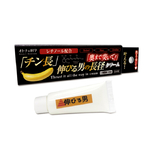 オトナの科学 高濃度レチノール配合 「チン長」・伸びる男の長径クリーム DRHY-011