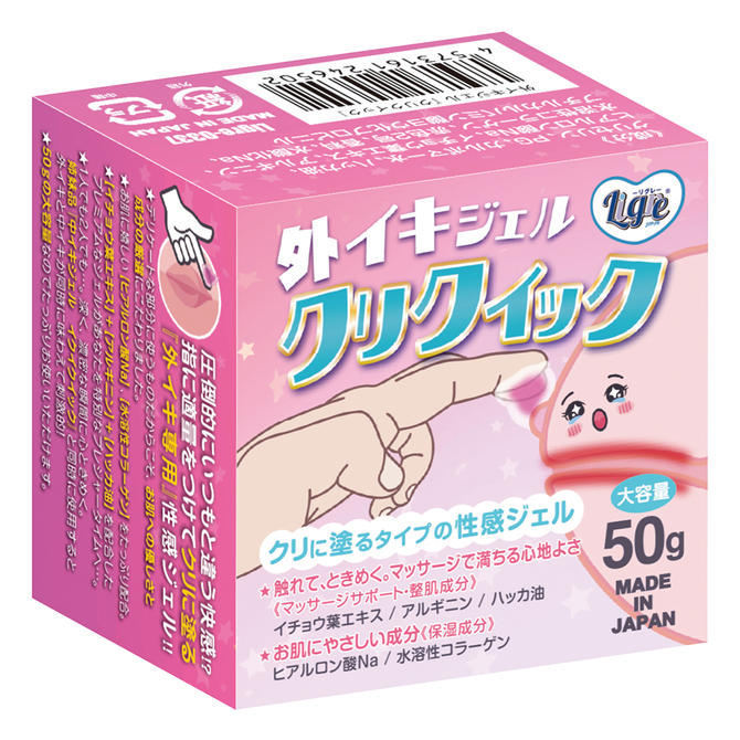 外イキジェル「クリクイック」50g　Ligre-0337 商品説明画像1