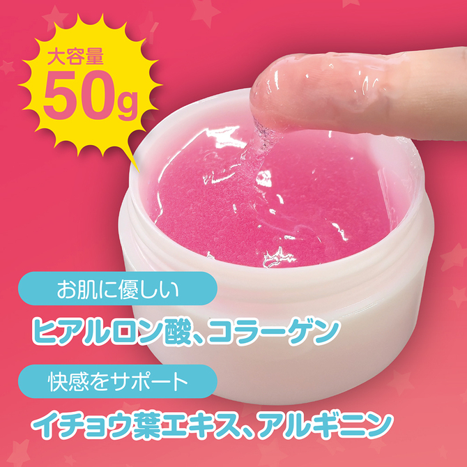 外イキジェル「クリクイック」50g　Ligre-0337 商品説明画像7