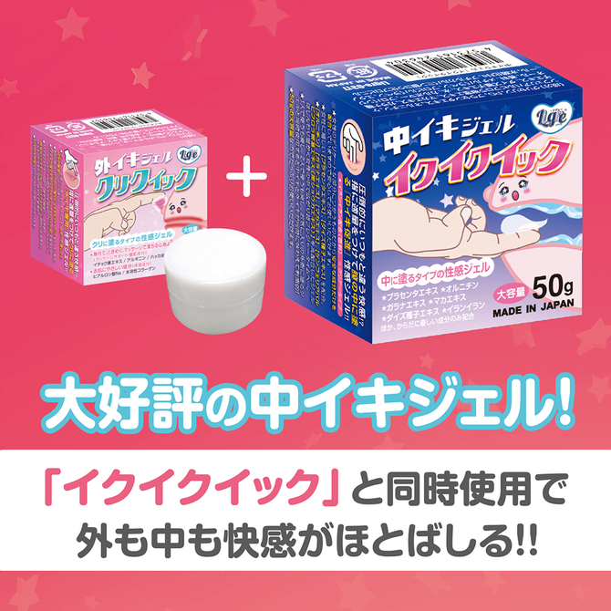外イキジェル「クリクイック」50g　Ligre-0337 商品説明画像8