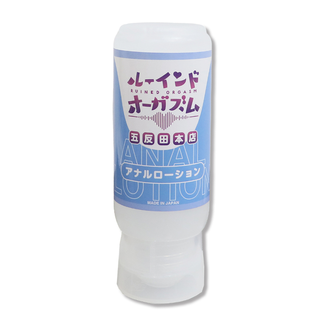 ０７２ＬＡＢＯ　ルーインドオーガズム　ア〇ルローション　１４５ｍｌ　ボトル革命　垂れないボトル（ＭＩＵ０５８４） 商品説明画像1