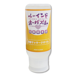 ０７２ＬＡＢＯ　ルーインドオーガズム　回春マッサージオイル　３５５ｍｌ　ボトル革命　垂れないボトル（ＭＩＵ０５８５）