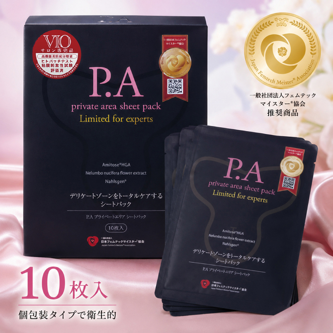 PA プライベートエリアシートパック　10枚入り 商品説明画像4