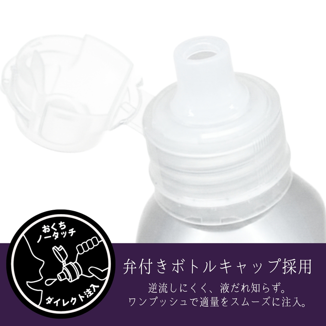 プレイフルカラーズ オーラルプレイローション 巨峰 150ml 商品説明画像3