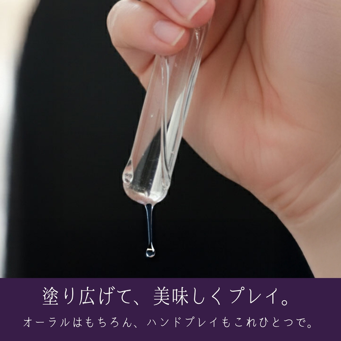 プレイフルカラーズ オーラルプレイローション 巨峰 150ml 商品説明画像5