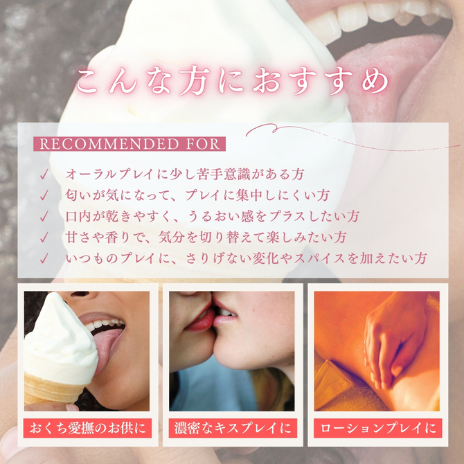 プレイフルカラーズ オーラルプレイローション 巨峰 150ml 商品説明画像9