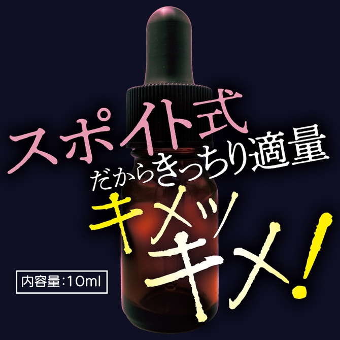 アヘ顔キ○セク濃縮リキッドＢＴ［スポイトタイプ］ ACJN-124 商品説明画像3