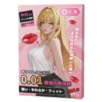 耳掛け式デンタルダム0.01(3枚入り)(SW-279)