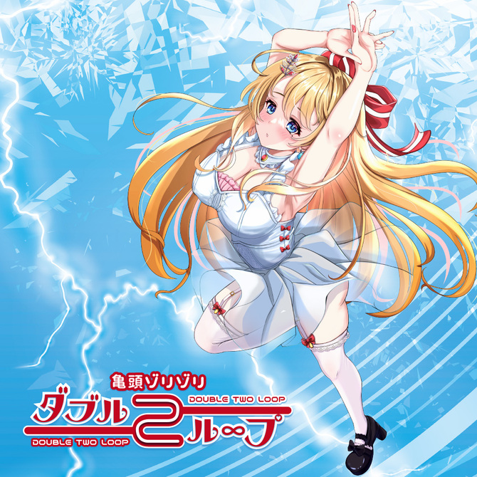 Ligre japan ダブル２ループ　Ligre-0263 商品説明画像7