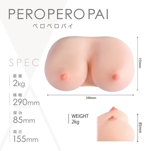 PEROPERO-PAI(ペロペロパイ) 商品説明画像4