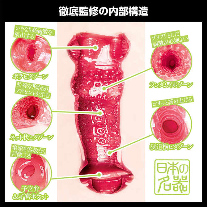日本の名器　小花のん 商品説明画像7