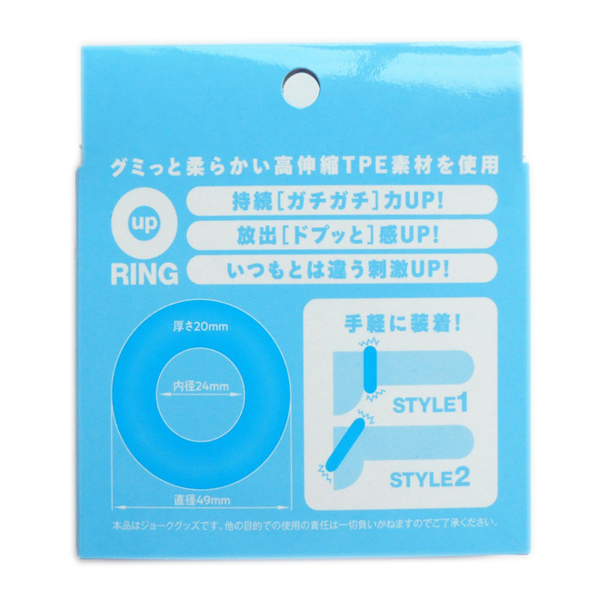 Oup　RING　Blue（OR-001） 商品説明画像2