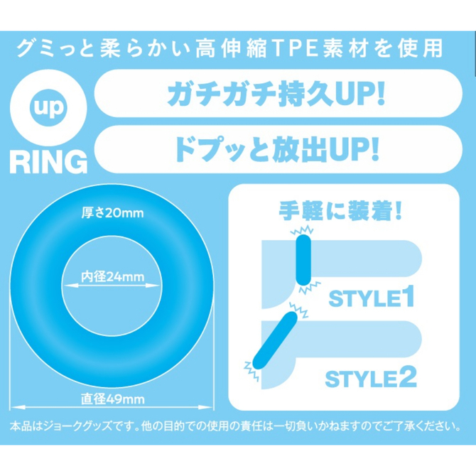 Oup　RING　Blue（OR-001） 商品説明画像2