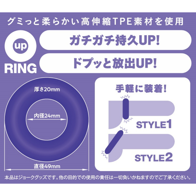 Oup　RING　Purple（OR-004） 商品説明画像2