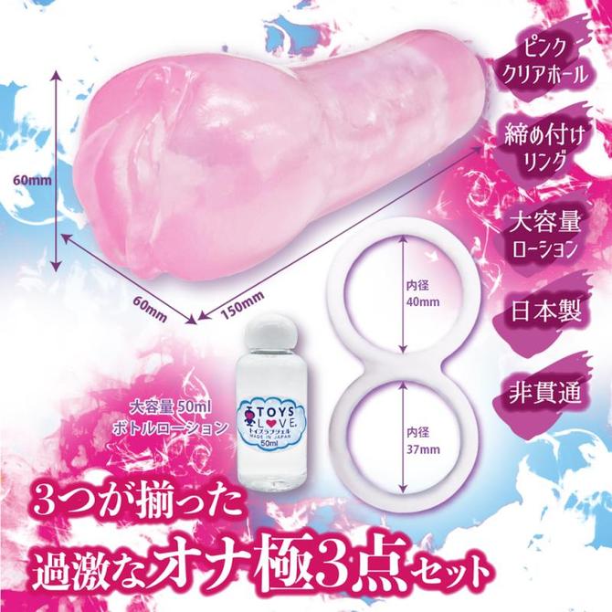 彼持ち強気な渋谷ガール寝取りリベンジリング 商品説明画像3