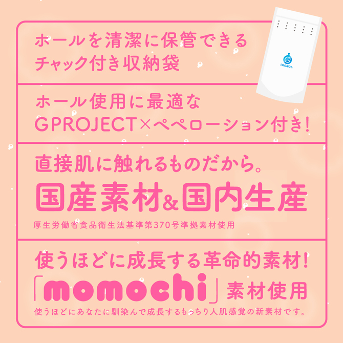 HON-MONO　KINCHAKU     UGPR-194 商品説明画像6