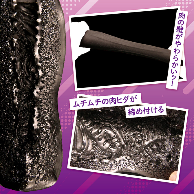 彼女催〇 THE HOLE 天龍寺琴 TMT-1675 商品説明画像4