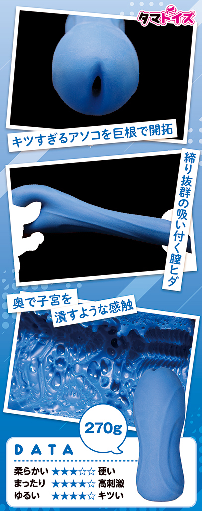 彼女催〇 THE HOLE 黒崎晶 TMT-1676 商品説明画像6