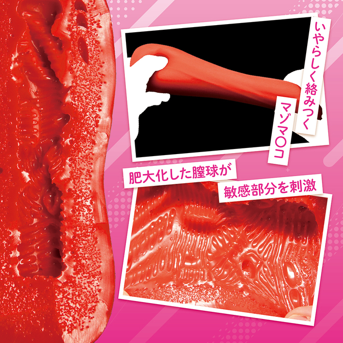 彼女催〇 THE HOLE 白鳥結衣	TMT-1677 商品説明画像4