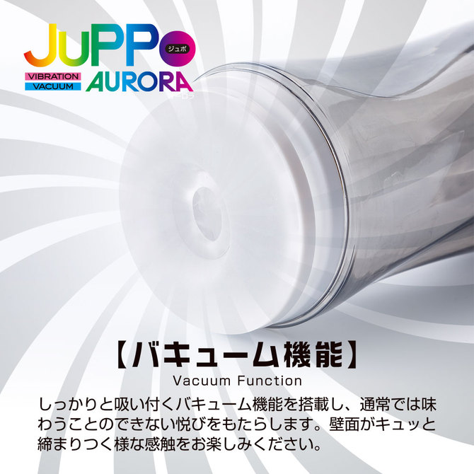 JuPPo　AURORA     TBSP-144 商品説明画像6
