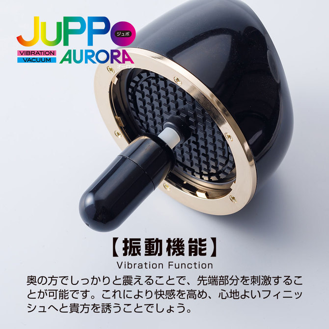 JuPPo　AURORA     TBSP-144 商品説明画像7