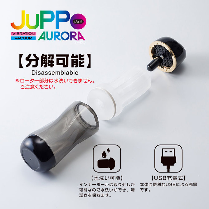 JuPPo　AURORA     TBSP-144 商品説明画像8