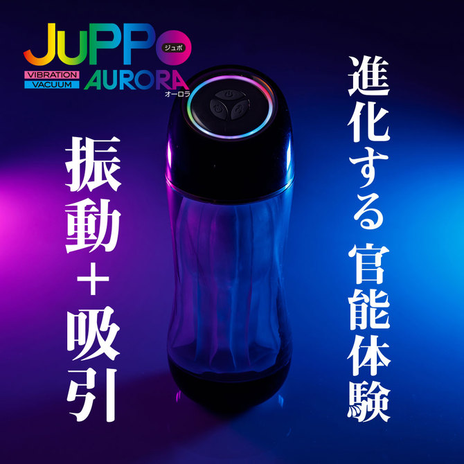 JuPPo　AURORA     TBSP-144 商品説明画像9